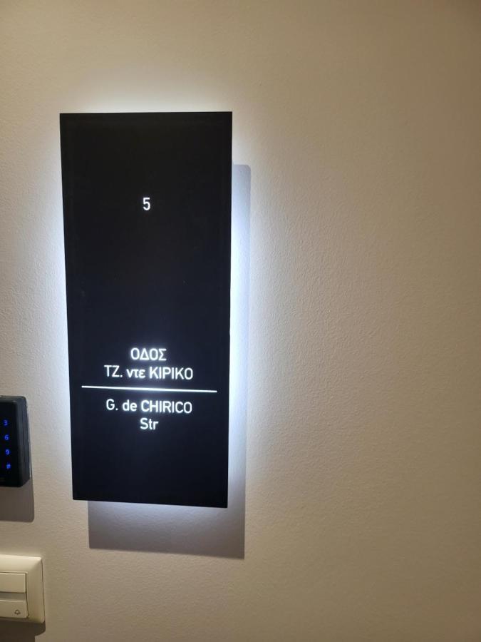 Odi Artspitality Leilighet Volos Eksteriør bilde
